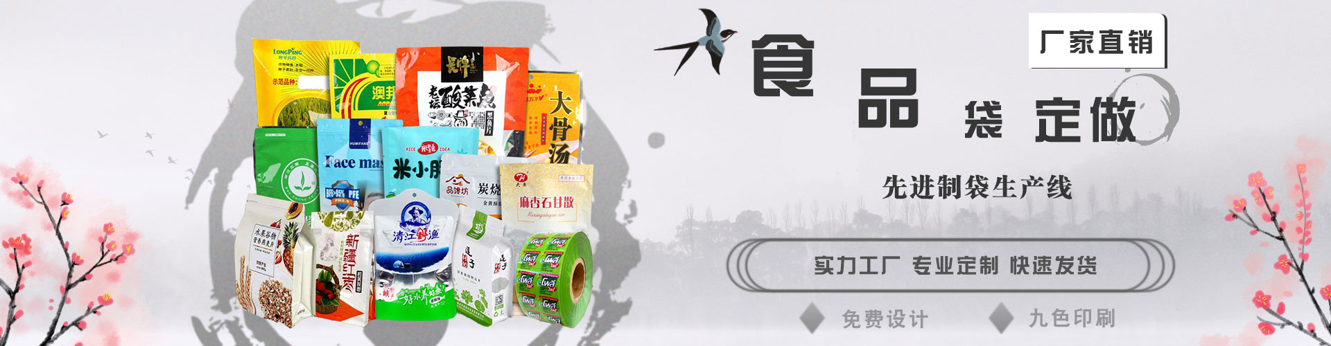 ISO9001管理體系認證