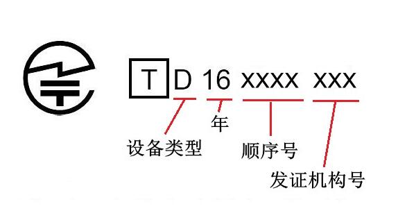 日本JATE認證 日本JATE認證